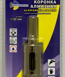 фото Коронка алмазная 22 мм по керамике и кафелю с центрирующим сверлом 400022 TRIO-DIAMOND