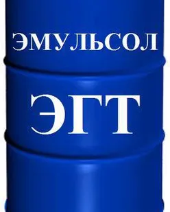 фото Эмульсол ЭГТ