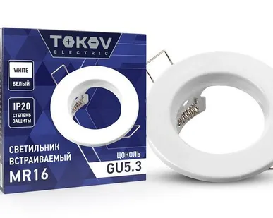 фото Светильник встраиваемый под лампу MR16 WHITE MR16-WH TOKOV ELECTRIC TOK-MR16-WH