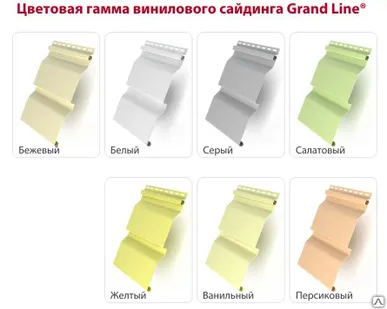 фото Сайдинг виниловый