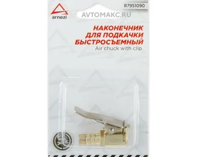 фото ARNEZI Наконечник насоса быстросъемный прямой 8мм в блистере