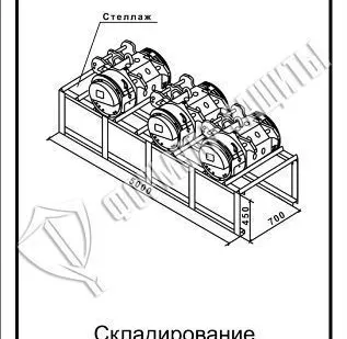 фото Схема «Складирование электродвигателей» (300х400 мм)