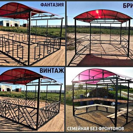 Фото №0 Производим каркасы беседок
