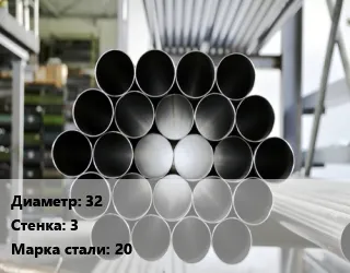 фото Труба котельная 32 s=3 Сталь: 20 ГОСТ: ТУ 14-3Р-55-2001 КВД