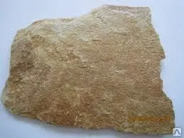 Фото №0 Златалит желтый