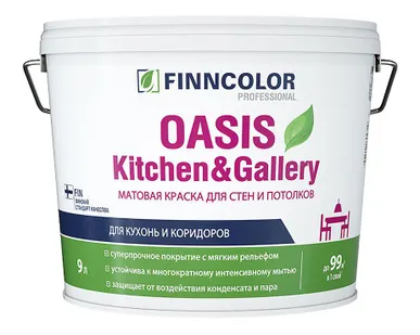 фото Краска моющаяся Finncolor Oasis Kitchen & Gallery матовая, база A, 9л