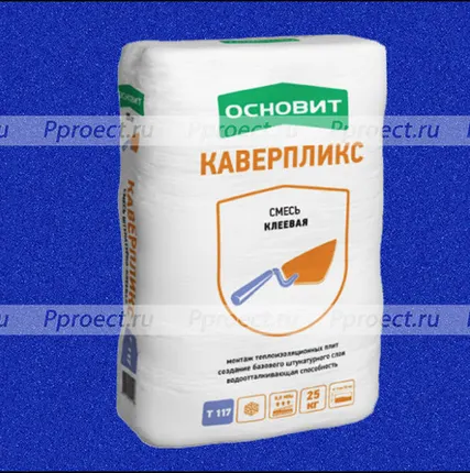 Фото №0 ОСНОВИТ клей для минеральной ваты и пенопласта КАВЕРПЛИКС Т-117 25кг