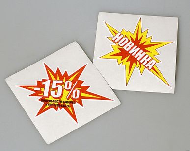 фото Изготовление наклеек