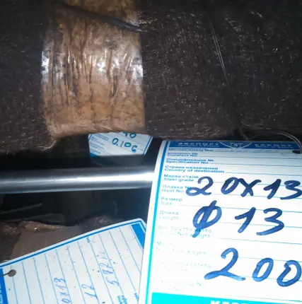 Фото №0 Сталь 20Х13