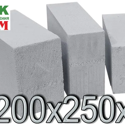 Фото №0 Газосиликатный блок ВКБлок PREMIUM 200х250х625 D500 B2.5 F50 ГОСТ 31360-2007 (под. 56шт. 1,75 м3)