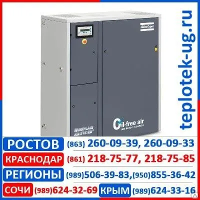 Фото №0 Компрессорные агрегаты Atlas