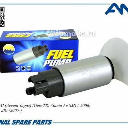 Фото №0 AMD Насос топливный