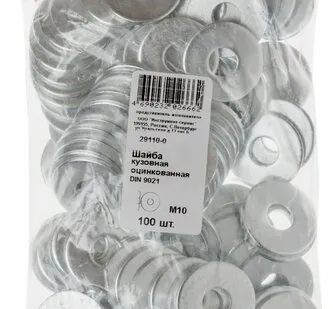 фото Шайба кузовная оцинкованная М5 100 шт DIN 9021 Фасовка хват