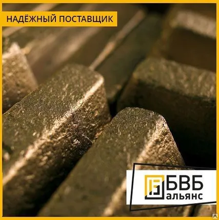 Фото №0 Чушка бронзовая БрОФ10-1