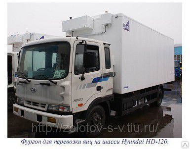 фото Фургоны для перевозки товарных яиц