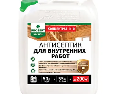 фото Просепт INTERIOR (5л) - антисептик для внутренних работ. Концентрация 1:10.