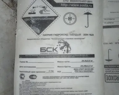 фото Сода каустическая чешуированная