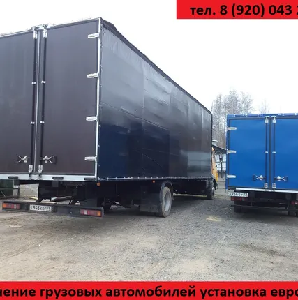 Фото №0 Удлинить Газель 5 и 6 метров. Удлинить  а.м ГАЗ 3309 Валдай Зил Газон до 7,5 метров