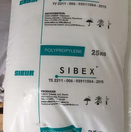 Фото №0 Полипропилен марка РР Н030 GP/3, РР Н031 BF/3 (мешки по 25 кг)