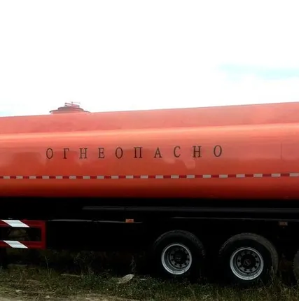 Фото №0 Полуприцеп - цистерна LHL9401GYY объем 38 м3