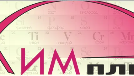 Фото №0 Никель (П) хлористый хч