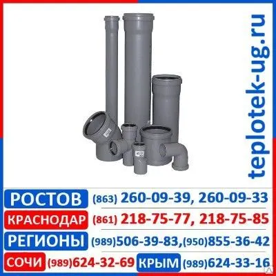 Фото №0 Канализация  Чисток