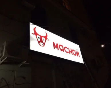 фото Неоновые вывески