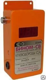 фото Газосигнализатор стационарный Бином-СВ
в