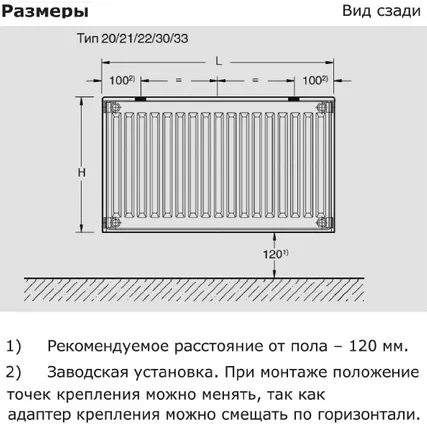 Фото №2 Радиатор стальной панельный METEOR K 22/500/1400 Classic, боковое подключение