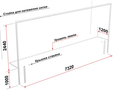 фото Ворота футбольные со стойками натяжения сетки, разборные (7,32х2,44 м)