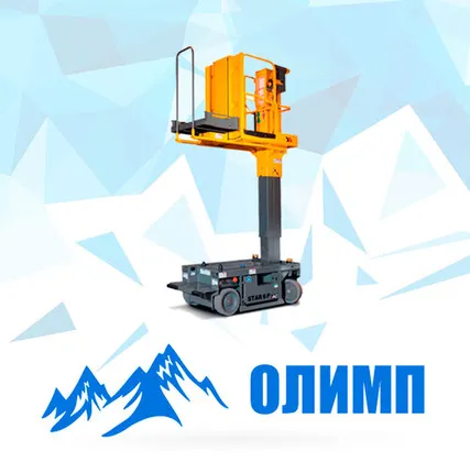 Фото №0 Аренда мачтового подъемника