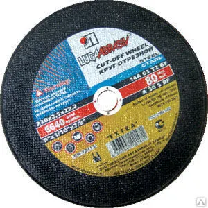 Фото №0 Диск отрезной по металлу 125х0,8х22мм, Луга