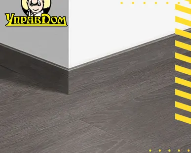 фото Плинтус Quick-Step QSVSK 58х12х2400/ 40060