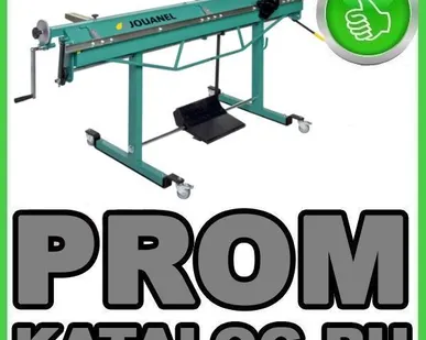 фото Листогибы