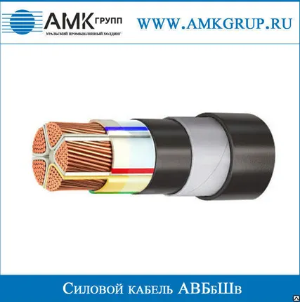 Фото №0 Силовой кабель АВБбШв