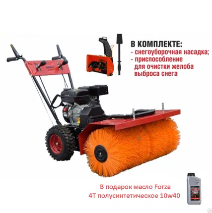 Фото №0 FORZA Подметально-уборочная машина УМ-600 (Щетка+шнек)