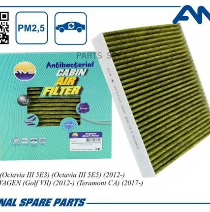 Фото №0 AMD AMD.FC723A Фильтр салона антибактериальный, угольный