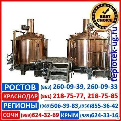 Фото №0 Оборудование для пивоварни