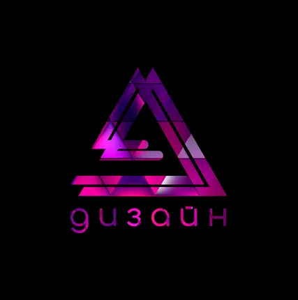 Фото №0 Графический дизайн