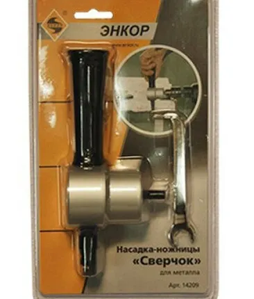 Фото №0 Насадка-ножницы на дрель ЭНКОР "Сверчок " блистер