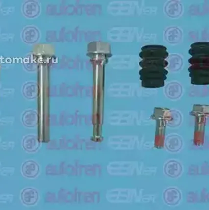 Фото №0 AUTOFREN Ремкомплект направляющих суппорта перед