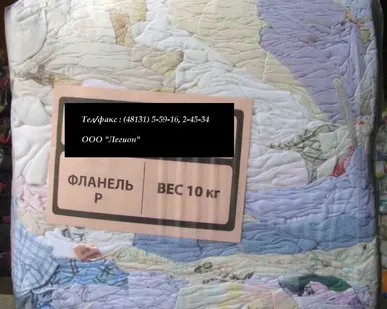 фото Ветошь фланель