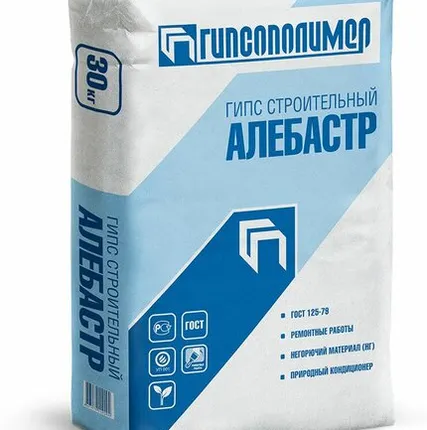 Фото №0 Гипс строительный Г3-Г4, 30 кг