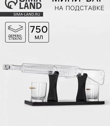 Фото №0 Мини-Бар «Автомат», 750 мл, 2 бокала, на подставке, стекло, дерево