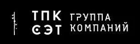 ТПК «СЭТ»