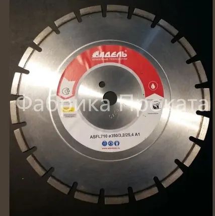 Фото №0 Диск алмазный Адель ASFL710 350/3.2/25.4 (Россия)