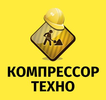 К-ТЕХНО