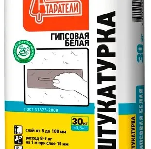 фото Штукатурка гипсовая белая Старатели (30кг)