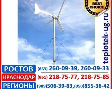 фото Ветрогенератор 2 кВт