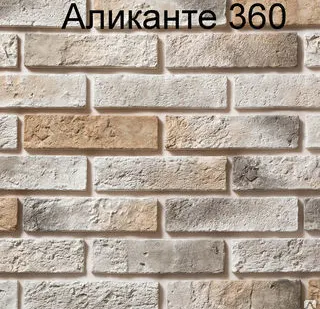 фото Кирпич декоративный Камелот